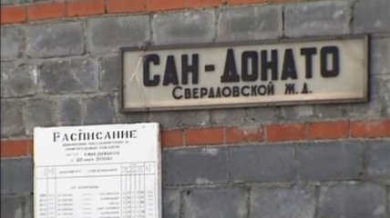 В РФ неизвестные подорвали железную дорогу возле непростого объекта