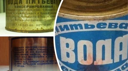 Навіщо у Радянському Союзі робили консервовану воду