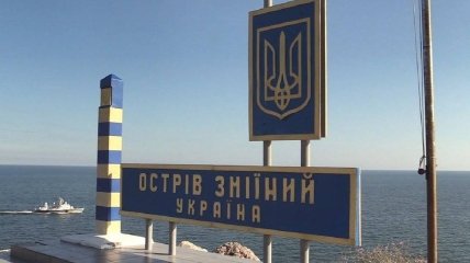 Збройні сили України відвоювали острів Зміїний