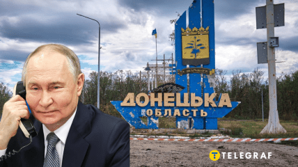 Російський президент