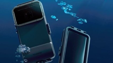 Huawei представила водонепроницаемый чехол для смартфонов Mate 20 Pro 