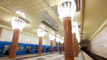 Станция метро "Демиевская"