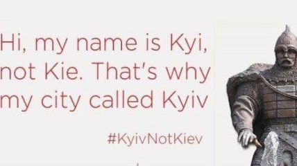 KyivNotKiev: В аэропорту Торонто изменили названия украинских городов