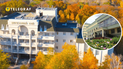 Санаторій "Березовий гай"