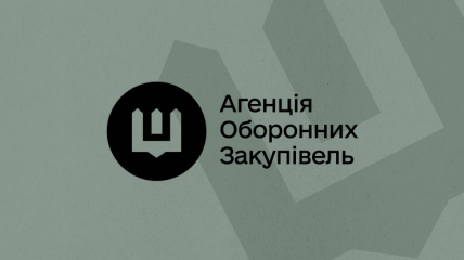 Агенція оборонних закупівель планує закупити старі протитанкові міни на більше ніж 200 мільйонів євро