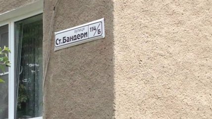 В Днепре могут переименовать улицу в честь Бандеры