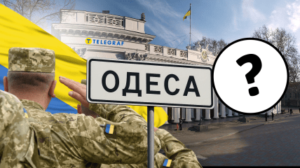Что изменится с появлением ГВА в Одессе
