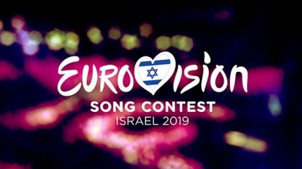 "Евровидение 2019": продажу билетов возобновили после скандала