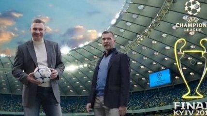 Шевченко и Кличко снялись в ролике к финалу Лиги чемпионов