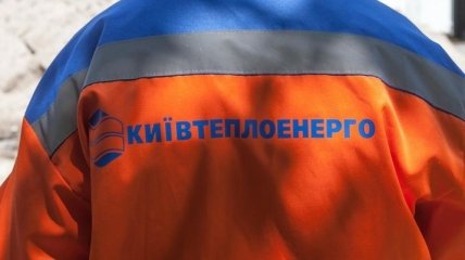Должностных лиц "Киевтеплоэнерго" подозревают в хищении 1,7 млн гр