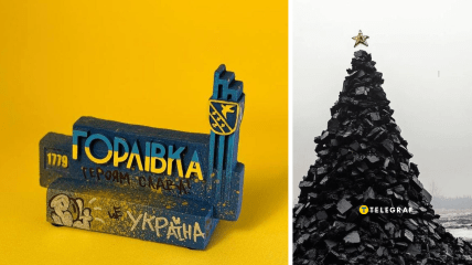 Вугільна ялинка