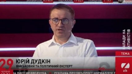"Эксперту" с каналов Медведчука объявили подозрение: что он натворил (видео)