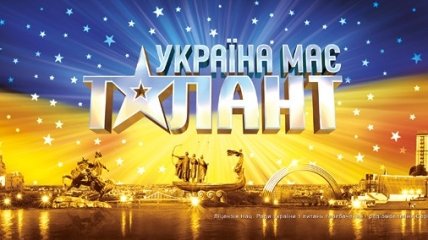 Україна має талант! 21.03.2015. 7 сезон. Выпуск 3