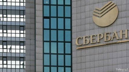 "Сбербанк" РФ требует отмены санкций в Евросуде