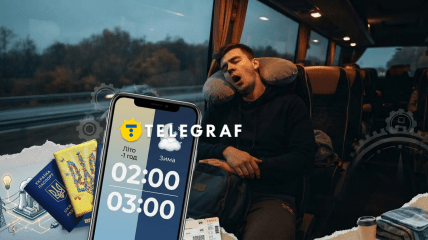 Перехід на зимовий час