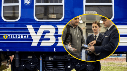 Що робити, якщо квиток пасажира в іншої людини