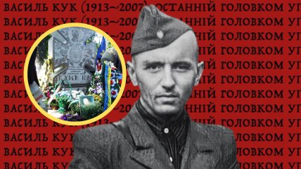 Василий Кук похоронен в селе Красное Львовской области