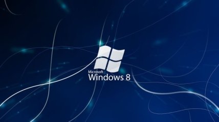Сегодня выходит Windows 8