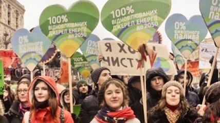 Участники международного марша защиты климата перекрыли улицу Грушевского