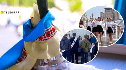 Последний звонок
