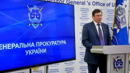 Луценко озвучил фамилии нардепов, подозреваемых в неуплате налогов