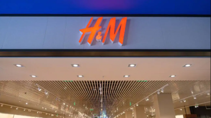 Магазин "H&M"