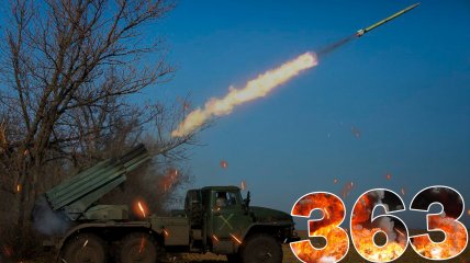 Бои за Украину длятся 363 дня