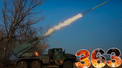 Бої за Україну тривають 363 дні