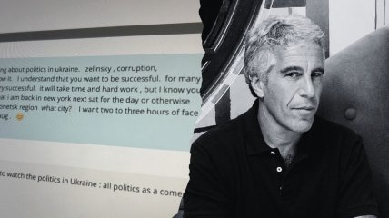 Кто из украинцев упоминается в файлах по делу Джеффри Эпштейна?