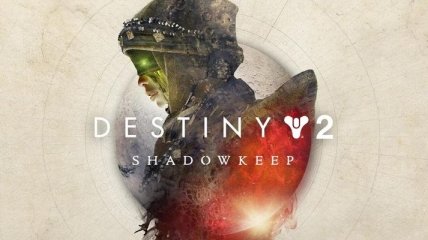 Игру Destiny 2 можно бесплатно получить в Steam