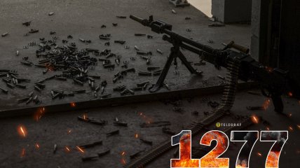 1277 день повномасштабної війни Росії проти України