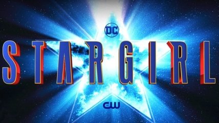 "Старгерл": вышел дебютный трейлер сериала комиксам DC (Видео)