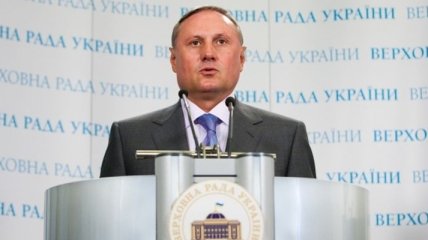 Ефремов: Лидеры оппозиции понесут ответственность 