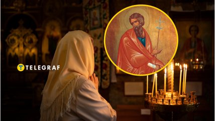 Заборони на День Андрія Первозванного