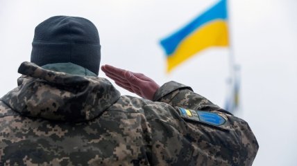 Украинские силы обороны