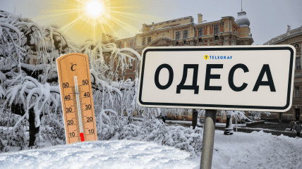 Одеса взимку