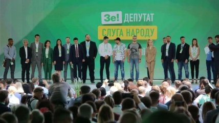 У Києві відбудеться третій етап четвертого з’їзду партії "Слуга народу"