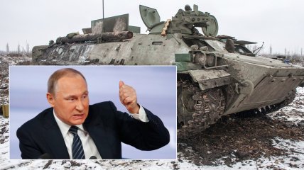 Плани кривавого диктатора стосовно України не може реалізувати його армія