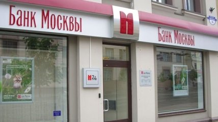 Банк Москвы открыл кредитную линию компании "Трансхимресурс" 