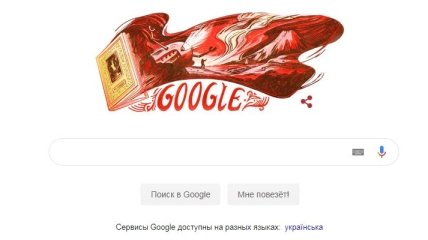 Google посвятил новый Doodle к 60-летию первой публикации повести "Страна багровых туч"
