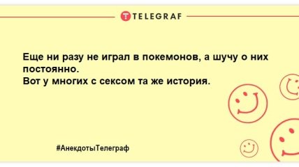 Прокинулися і відразу посміхнулися: прикольні жарти з самого ранку