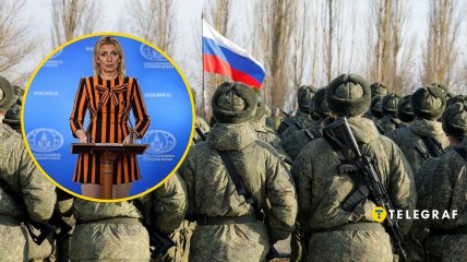 Марія Захарова, російські військові