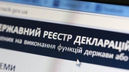 В Украине началась кампания декларирования доходов: о чем важно знать