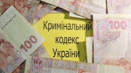 На Днепропетровщине чиновники присвоили деньги на ремонт школы