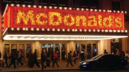 Самые необычные здания заведений быстрого питания McDonald’s в мире (Фото)