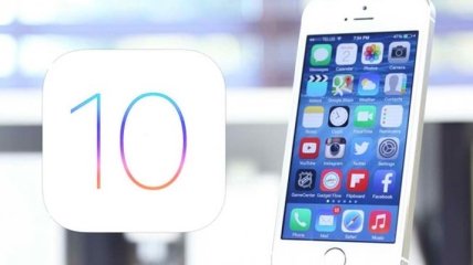 iOS 10: что ждать от самой совершенной в мире мобильной ОС