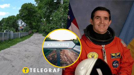 Де народився перший український космонавт