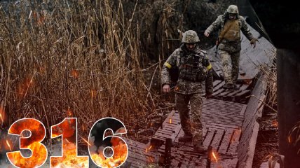 Бои за Украину длятся 316 дней