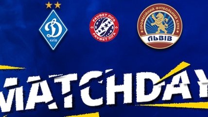 Динамо - Львов: видео онлайн-трансляция матча УПЛ