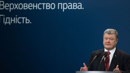 Президент поздравил украинских дипломатов с праздником